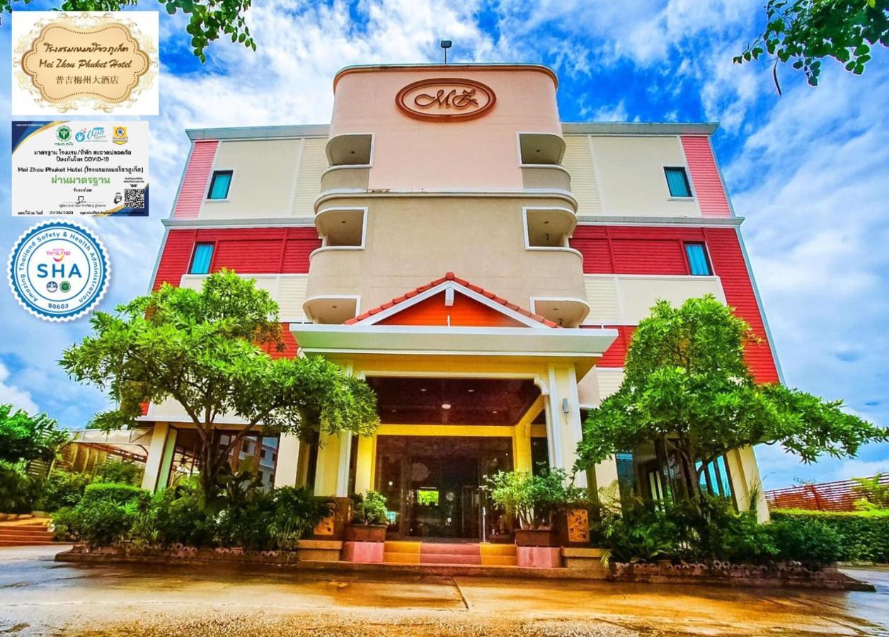 Mei Zhou Phuket Hotel Buitenkant foto