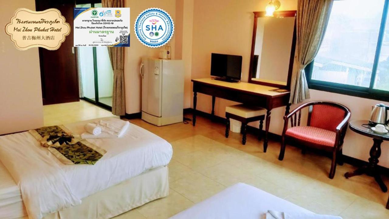 Mei Zhou Phuket Hotel Buitenkant foto