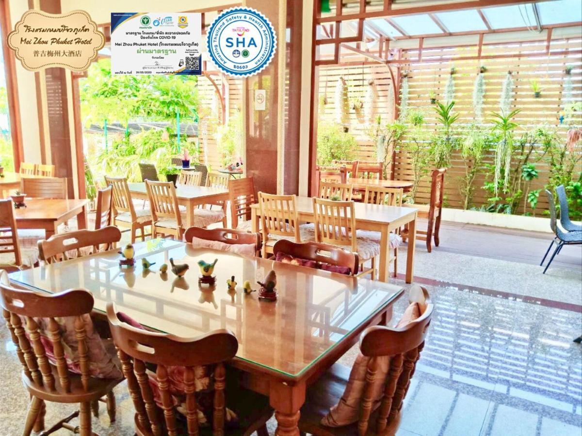 Mei Zhou Phuket Hotel Buitenkant foto