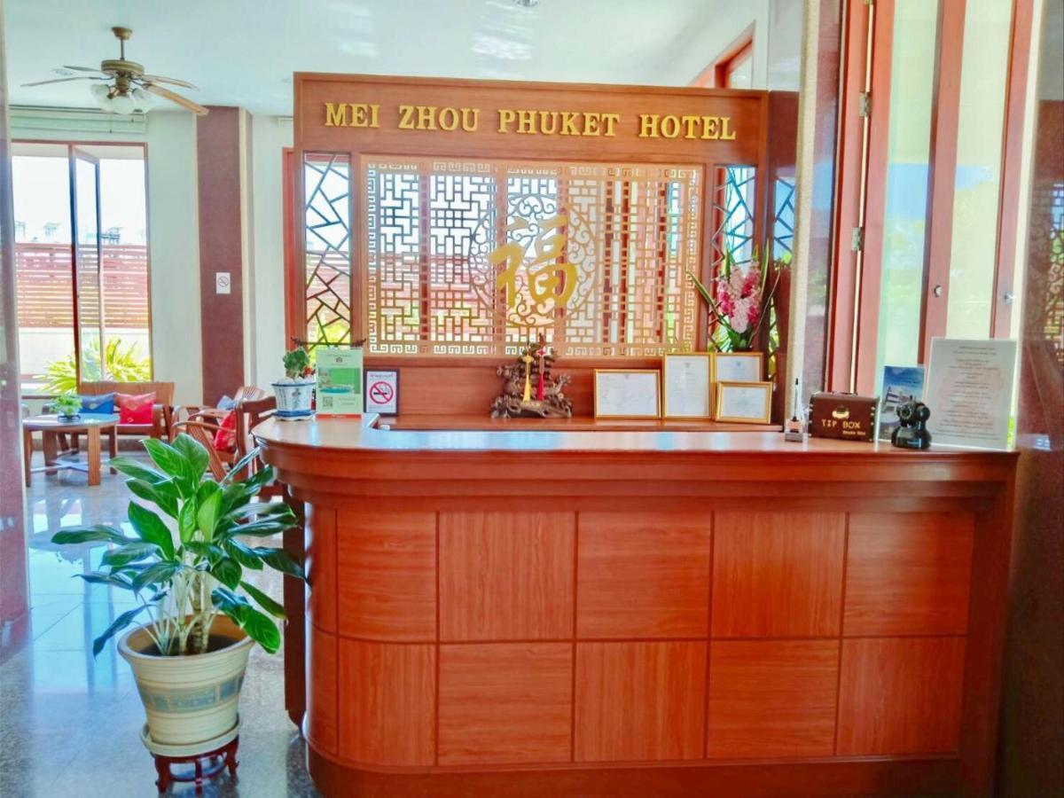 Mei Zhou Phuket Hotel Buitenkant foto